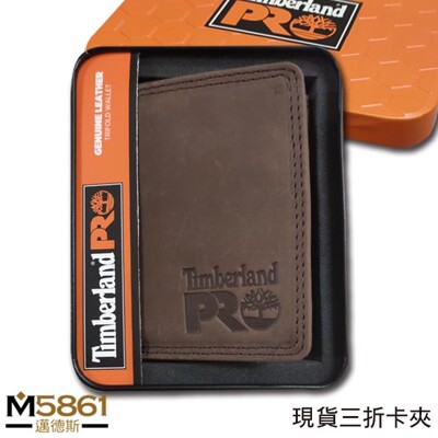 【Timberland】男皮夾 短夾 三折 PRO款 牛皮夾 品牌盒裝/咖 (6.3折)