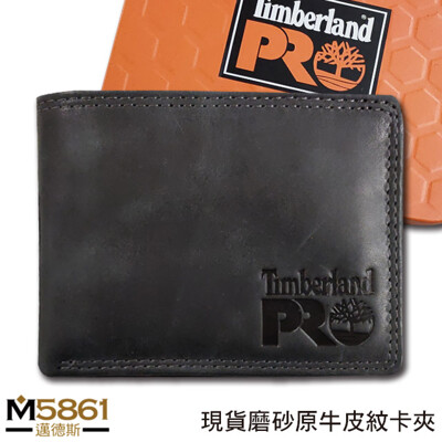 【Timberland】男皮夾 短夾 PRO款 磨砂原牛皮紋 牛皮夾 附獨立卡夾 品牌盒裝/黑 (6.3折)