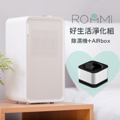 ROOMMI 好生活 空氣淨化套組 除濕機+AIRbox便攜空氣淨化器 (9.5折)