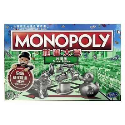 現貨特價 地產大亨 台灣版 快速成交地產投資遊戲 monopoly 繁體中文 正版桌遊 含稅附發票 (10折)