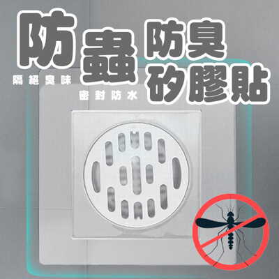Top10必買浴室排水孔蓋口碑熱賣優惠中 松果購物