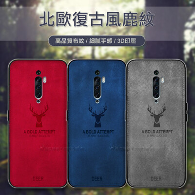 【DEER】 OPPO Reno2 / Reno2 Z北歐復古風 鹿紋手機殼 有吊飾孔 (4.3折)
