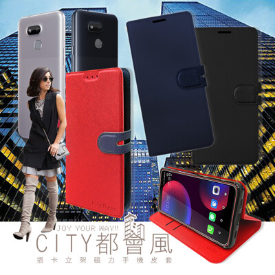 【CITY都會風】HTC Desire 12s/EXODUS 1s 共用款 插卡立架磁力手機皮套 (5折)