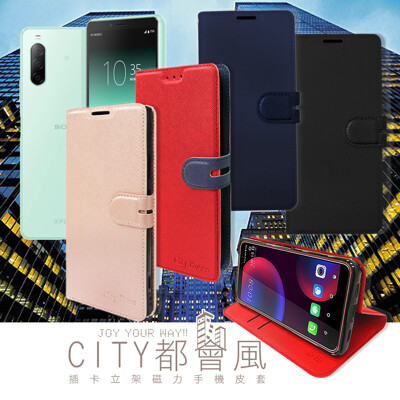 【CITY都會風】Sony Xperia 10 II 插卡立架磁力手機皮套 有吊飾孔 (6.7折)