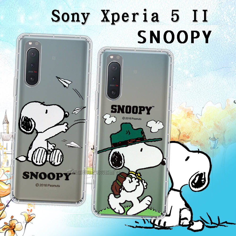Snoopy 史努比 正版授權sony Xperia 5 Ii 5g 漸層彩繪空壓手機殼 生活市集