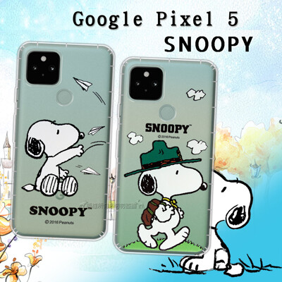 【SNOOPY 史努比】正版授權 Google Pixel 5 5G 漸層彩繪空壓手機殼 (4.9折)