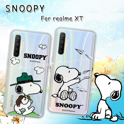 【SNOOPY 史努比】正版授權 realme XT 漸層彩繪空壓手機殼 (4.3折)