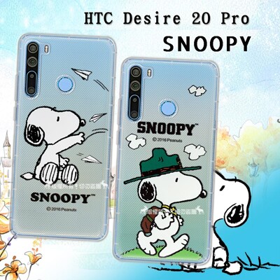 【SNOOPY 史努比】正版授權 HTC Desire 20 Pro 漸層彩繪空壓手機殼 (4.9折)
