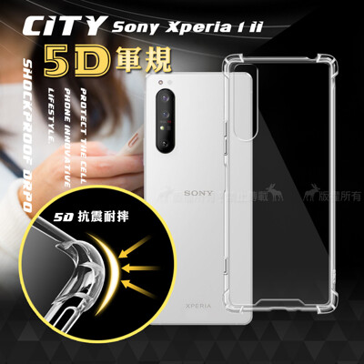【CITY戰車系列】 Sony Xperia 1 II 5D軍規防摔氣墊殼 空壓殼 保護殼 (5.8折)