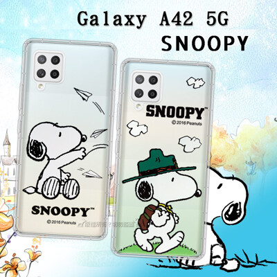 【SNOOPY 史努比】正版 三星 Samsung Galaxy A42 5G 漸層彩繪空壓手機殼 (4.7折)