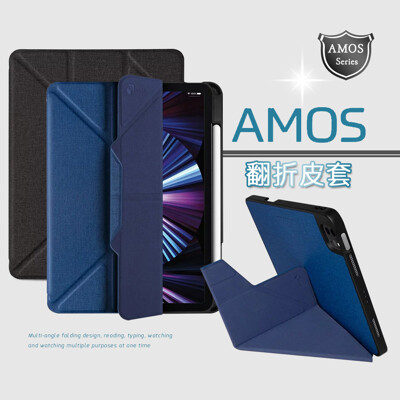 【JTLEGEND】iPad Pro 11吋 2021 Amos相機快取多角度折疊皮套(筆槽+磁扣) (9.9折)