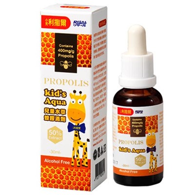 小兒利撒爾 兒童水萃蜂膠滴劑50%(不含酒精) 30ml【德芳保健藥妝】 (9折)