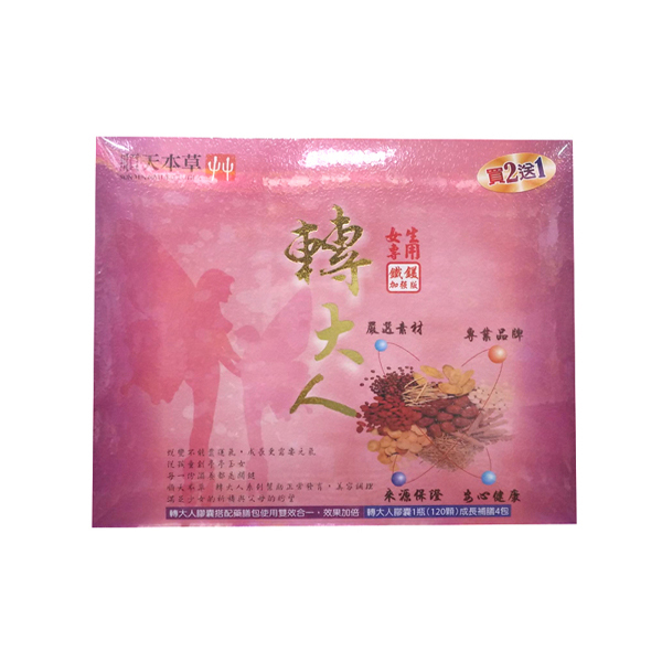 順天堂 轉大人-女120粒+補膳50g*4包