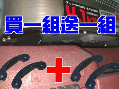 【JLS】 台灣製 岩谷4.1KW 不銹鋼爐腳 買一組送一組 (10折)