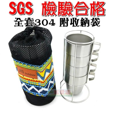 【JLS】正304 雙層隔熱不銹鋼杯組 4入 4杯組 咖啡杯 啤酒杯 (9.7折)