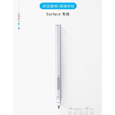CJY 微軟Surface觸控筆pen pro7/6/5/4/3/go感壓4096級 【3C精品閣 (5.6折)