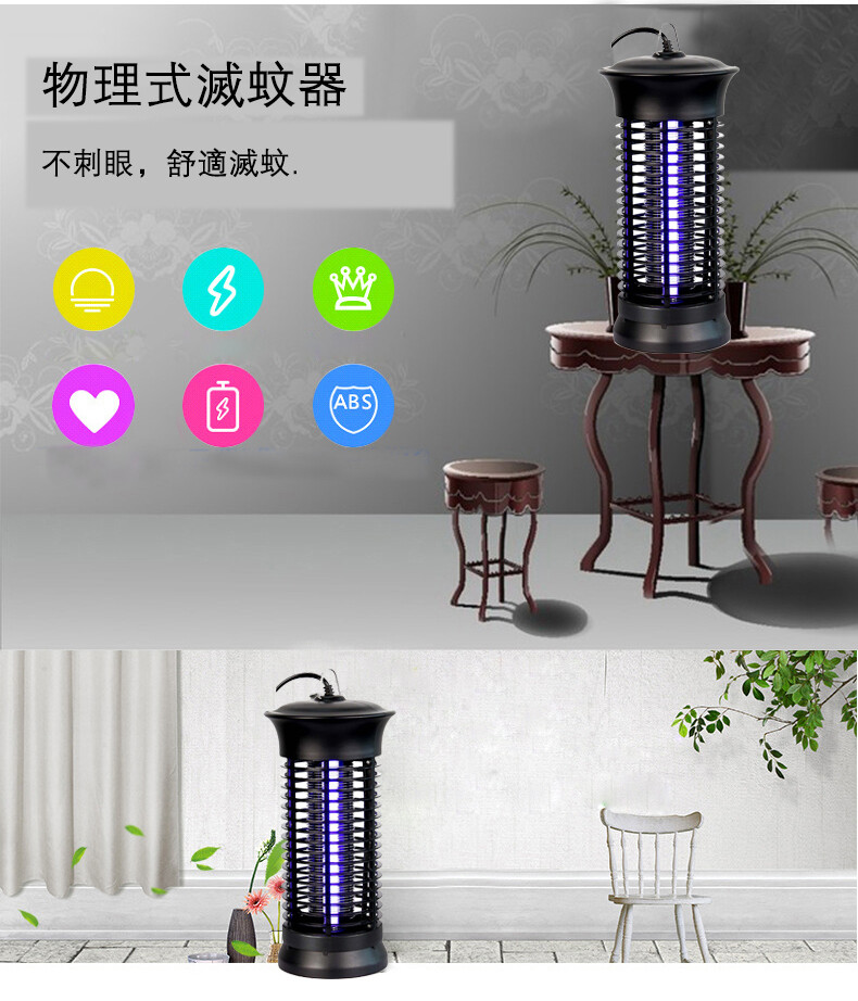【天天】【現價特惠】 現貨 LED紫外線燈管光源誘惑滅蚊燈 電擊式捕蚊燈