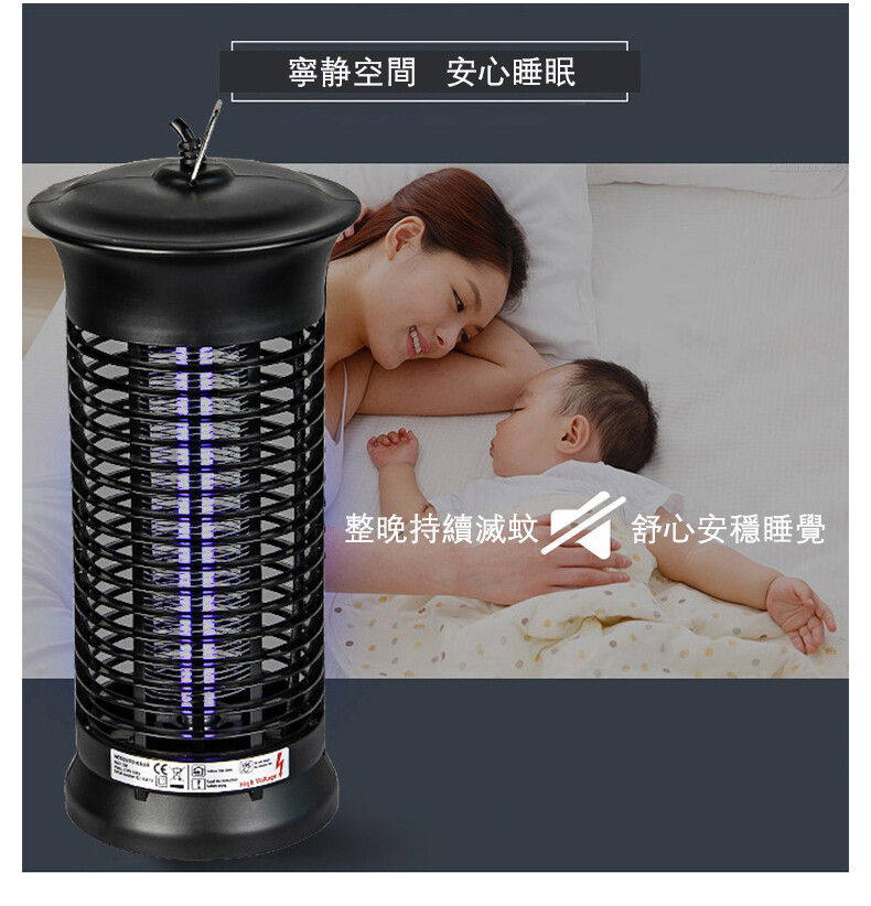 【天天】【現價特惠】 現貨 LED紫外線燈管光源誘惑滅蚊燈 電擊式捕蚊燈