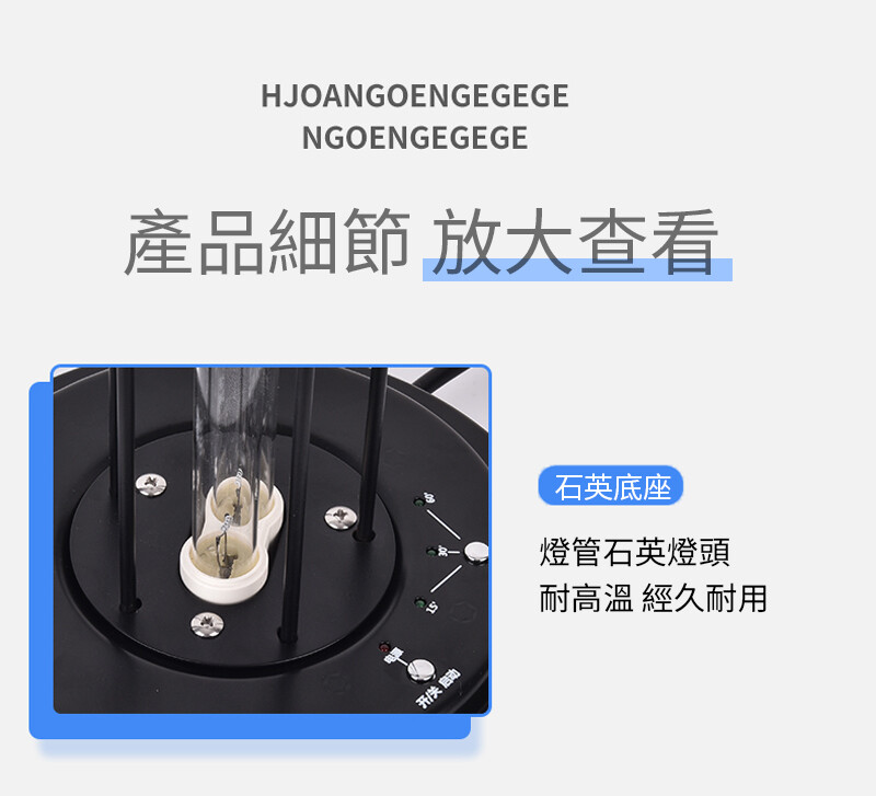 【台灣現貨】消毒燈 管家用殺菌燈 除蟎幼兒園室內移動式滅菌燈 紫光燈 防疫用品
