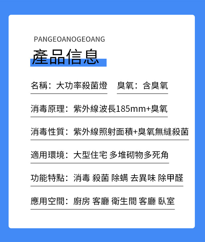 【台灣現貨】消毒燈 管家用殺菌燈 除蟎幼兒園室內移動式滅菌燈 紫光燈 防疫用品