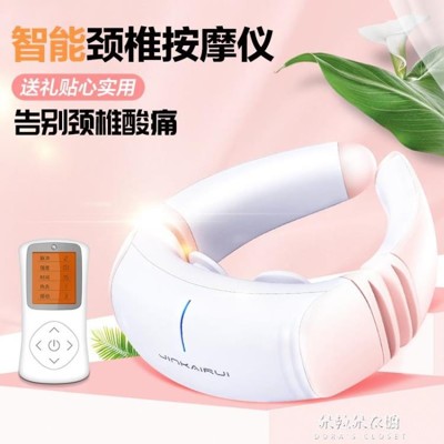 智能儀頸椎按摩器頸部家用加熱實用送父母長輩圣誕節禮物禮品【3C精品閣】 - 基礎版 (6.7折)