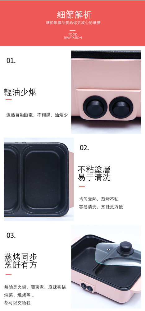 台灣現貨 110v 分體電炒鍋 涮烤一體鍋料理鍋 家用鍋 學生宿舍神器 迷你電鍋 煮麵煮粥鍋 免運 24H急速出貨