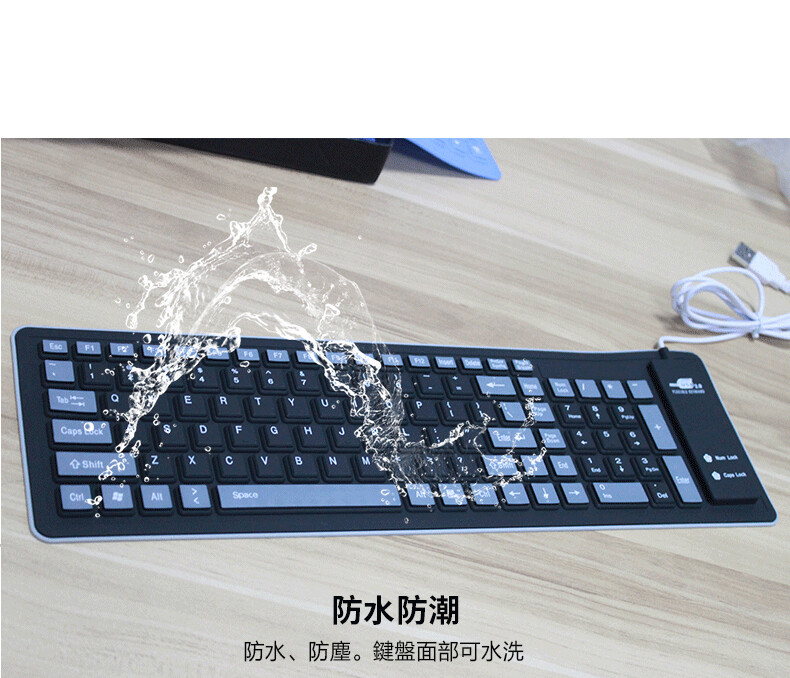 S 生活 防水防塵超薄靜音獨家輕便型摺疊軟鍵盤 松果購物