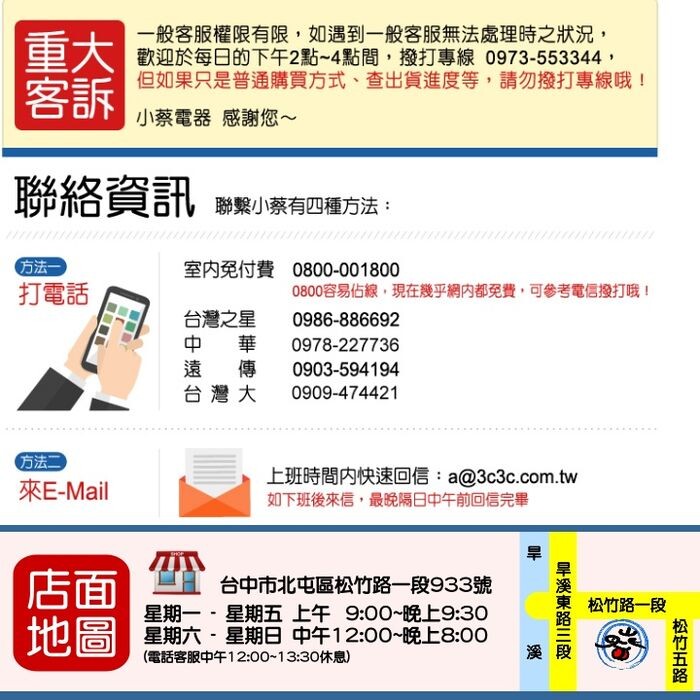 可議價 Sony索尼 Xrm 75z9j 75吋聯網8k電視 生活市集