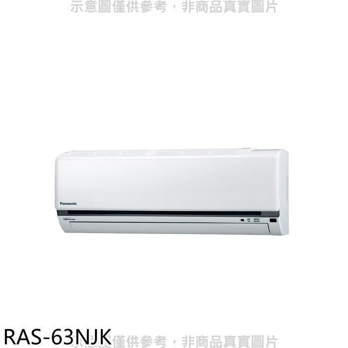 送陶板屋餐券1張 日立 Ras 63njk 變頻冷暖分離式冷氣內機10坪 生活市集