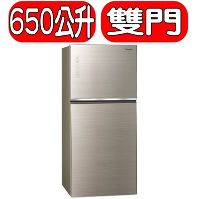 Panasonic國際牌【NR-B659TG-N】650公升雙門變頻冰箱翡翠金 (7.9折)