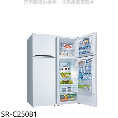 SANLUX台灣三洋【SR-C250B1】250公升雙門冰箱 (7.9折)