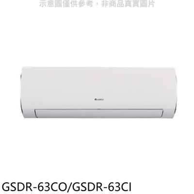10坪冷氣22必買推薦 全台最便宜都在這 松果購物