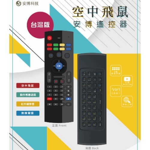 Zhiyun 智雲 Zw B03 體感跟焦遙控器 For Crane 2 勝興科技