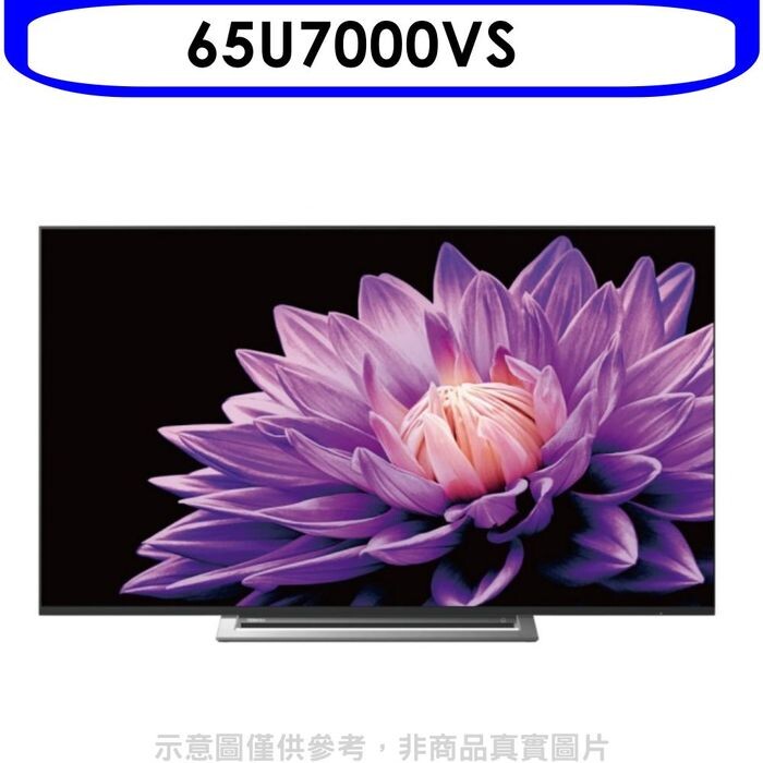 Toshiba東芝 65u7000vs 65吋4k聯網電視 松果購物