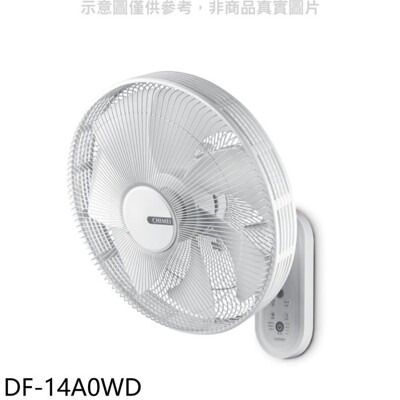 奇美【DF-14A0WD】14吋4段速微電腦遙控DC變頻壁扇電風扇 (7.8折)