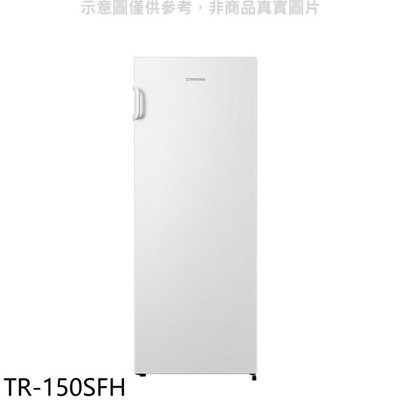 大同【TR-150SFH】154公升直立式冷凍櫃 (7.9折)