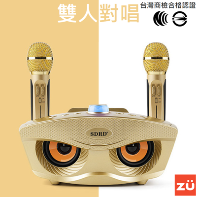 免運 現貨 貓頭鷹 SD 306 卡拉OK 正品 麥克風 台灣出貨 K歌神器 擴音機 無線藍芽 音響 (5.3折)