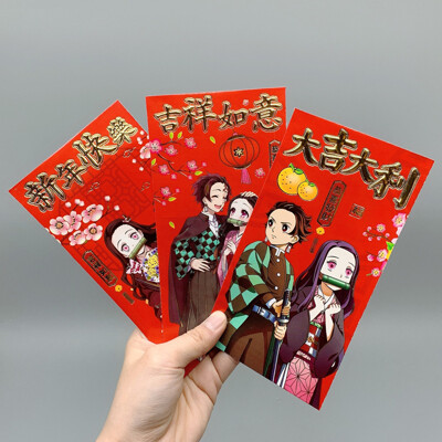 【微笑生活】鬼滅之刃-紅包袋6入組 (10折)