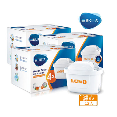 德國BRITA MAXTRA Plus 濾芯去水垢專家(12支入) (10折)