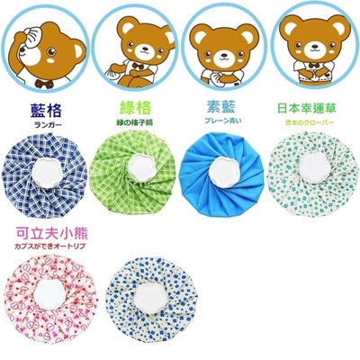 【賣客王國】可立敷 L-11吋重複使用/冰袋/熱水袋/熱敷袋 台灣製造 (7.2折)