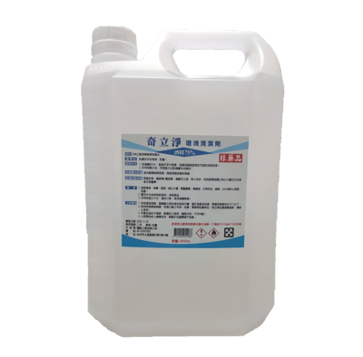 【防疫75%酒精】現貨速發 抗菌、清潔 4000ml (95%乙醇) (6.4折)