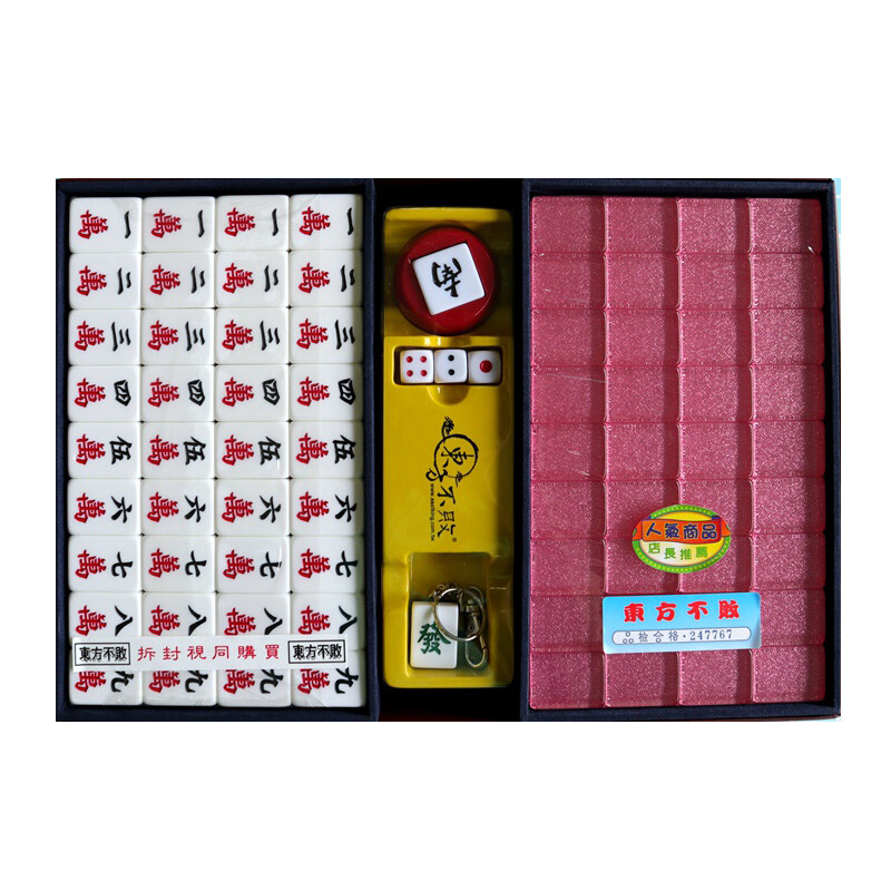 東方不敗麻將壓克力麻將33mm Pro級玩家專用東方金銀龍授權經銷商色彩鮮艷手感好 生活市集