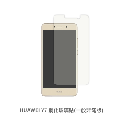 HUAWEI Y7 (一般