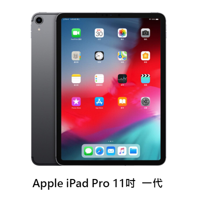 Apple iPad Pro 11吋 一代 LTE 512G 平板電腦 福利機 福利品 (9.2折)