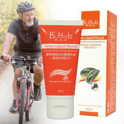 【碧荷柏】葡萄糖胺MSM關護乳膏 溫感升級配方(橘) (2.5折)