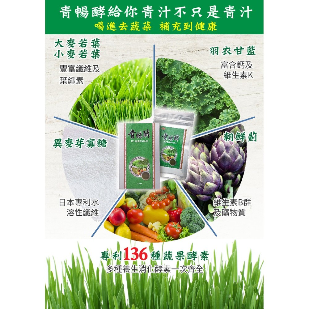 Green tea bar, lemongrass (893733000221)
