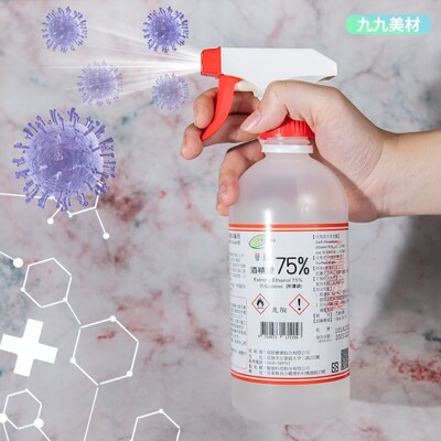 【現貨免運】 原裝台灣公司貨 醫強 克司博 酒精液75% 藥用酒精 乙類成藥 (3.1折)