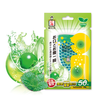 森下仁丹|魔酷雙晶球-勁涼薄荷口味(50粒/盒) (7折)
