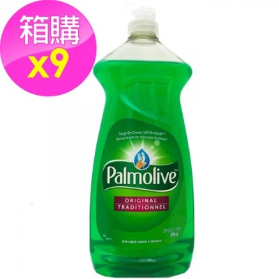 【美國 Palmolive】棕欖濃縮洗潔精(28oz/828ml*9)/箱購 (6.8折)