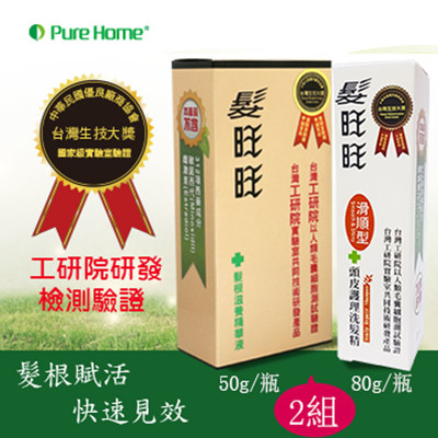 髮旺旺髮根滋養精華液 50g (2入) (加贈髮旺旺 頭皮護理洗髮精 滑順型 80g*2) (4.2折)